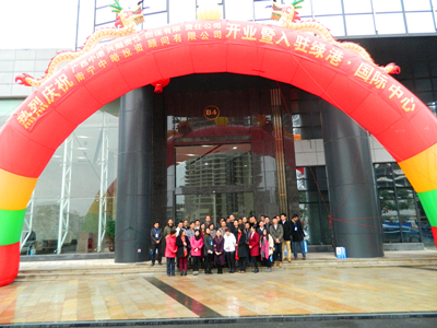 环亚集团·AG88(中国游)官方网站