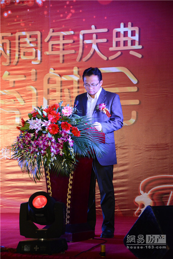 环亚集团集团成立两周年庆典暨客户答谢会圆满落幕