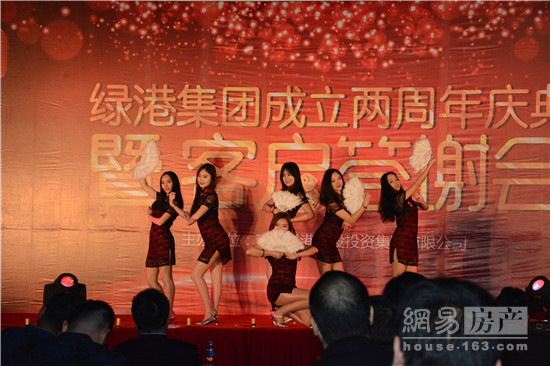 环亚集团集团成立两周年庆典暨客户答谢会圆满落幕