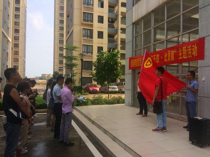 环亚集团·AG88(中国游)官方网站