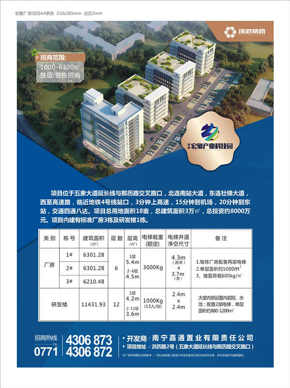 环亚集团·AG88(中国游)官方网站