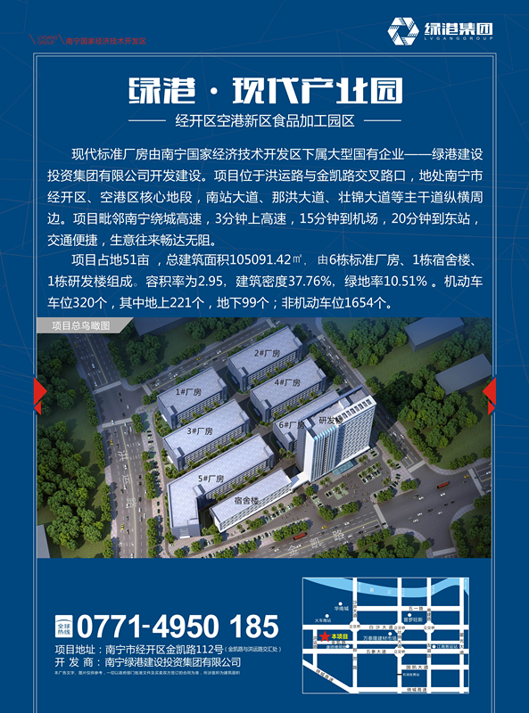环亚集团·AG88(中国游)官方网站