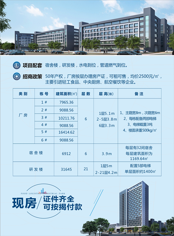 环亚集团·AG88(中国游)官方网站