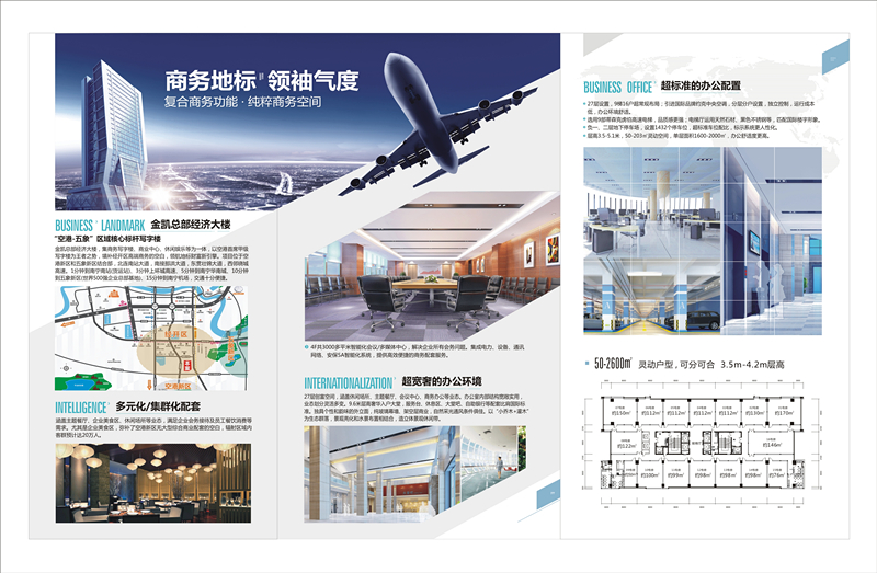 环亚集团·AG88(中国游)官方网站