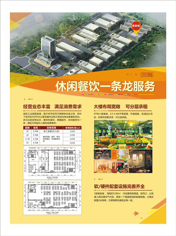 环亚集团·AG88(中国游)官方网站