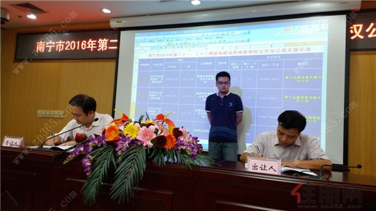 环亚集团·AG88(中国游)官方网站