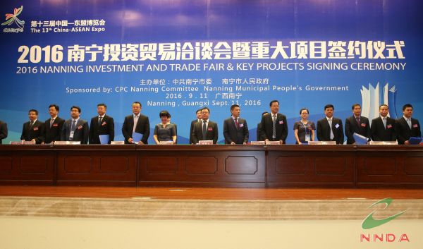 环亚集团·AG88(中国游)官方网站