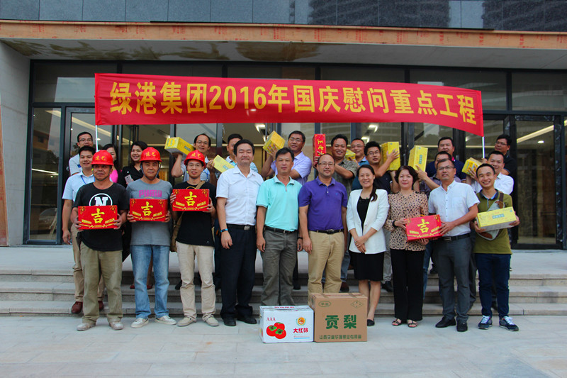 环亚集团·AG88(中国游)官方网站