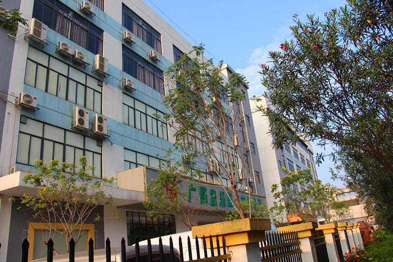 环亚集团·AG88(中国游)官方网站