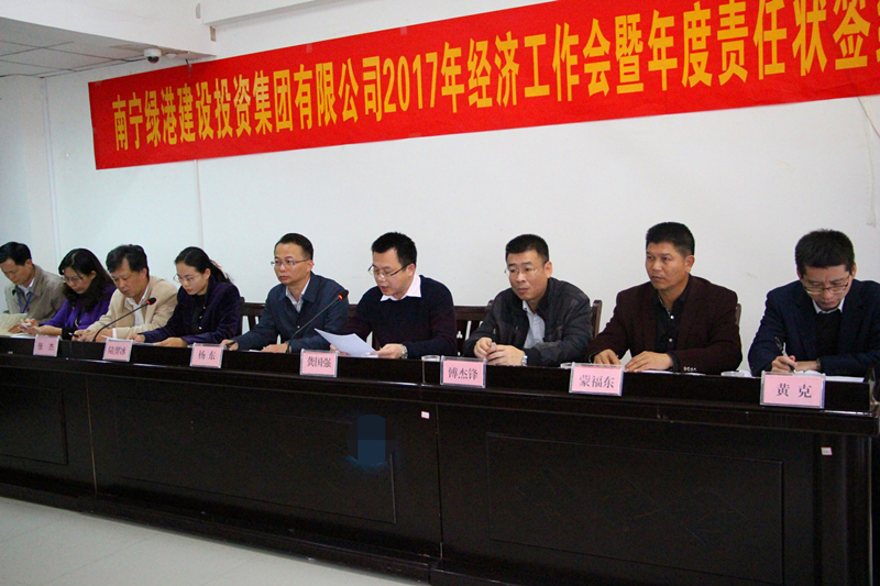 环亚集团·AG88(中国游)官方网站