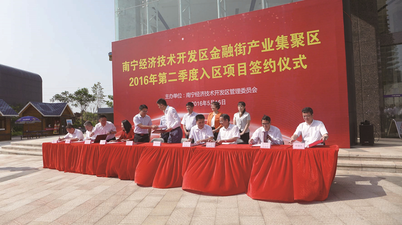 环亚集团·AG88(中国游)官方网站