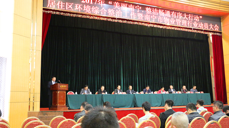 环亚集团·AG88(中国游)官方网站