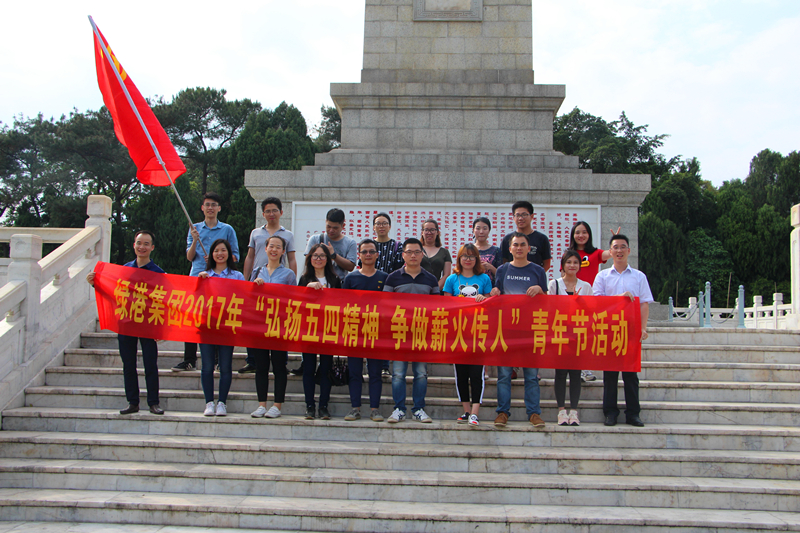 环亚集团·AG88(中国游)官方网站