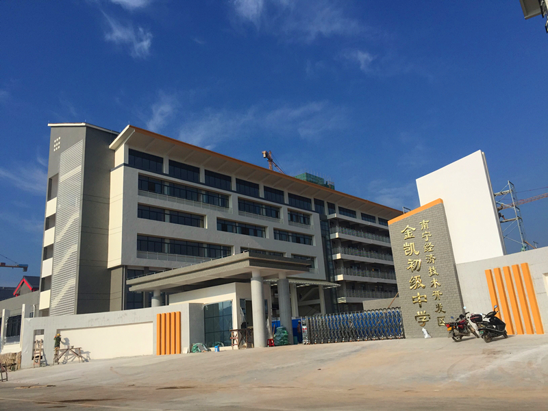 环亚集团·AG88(中国游)官方网站