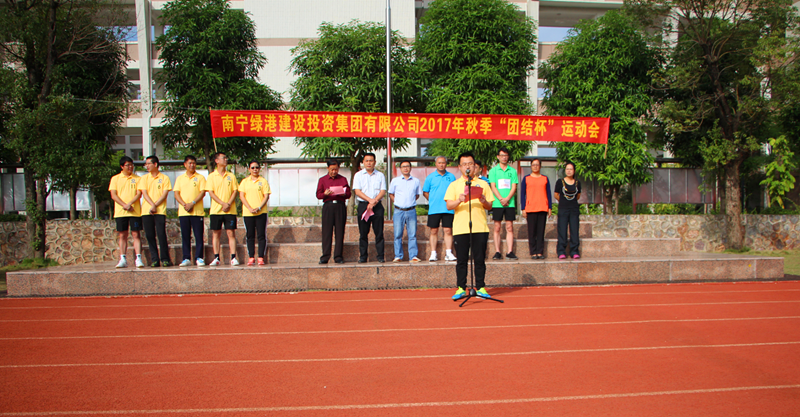 环亚集团·AG88(中国游)官方网站