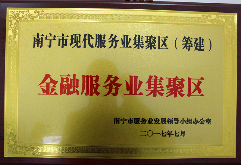 环亚集团·AG88(中国游)官方网站