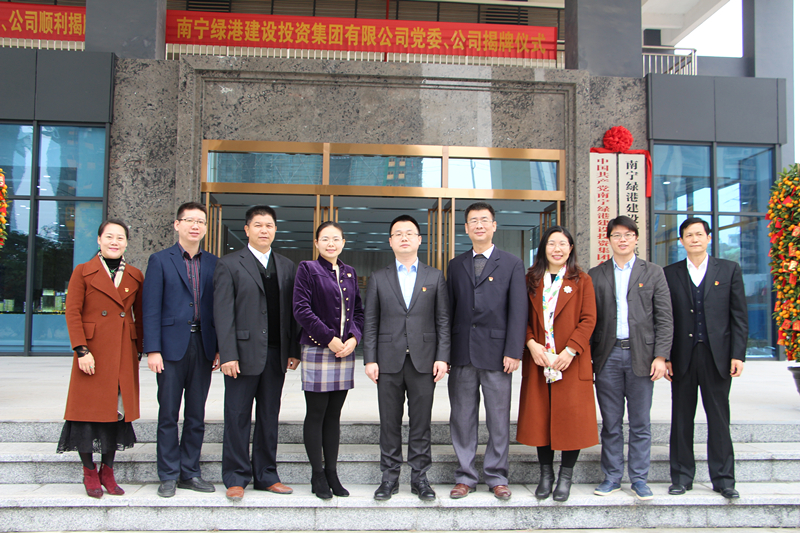 环亚集团·AG88(中国游)官方网站