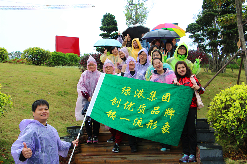 环亚集团·AG88(中国游)官方网站