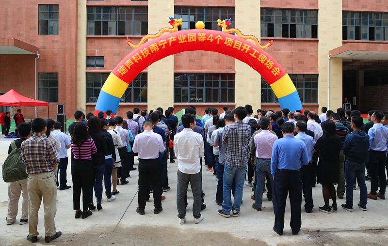 环亚集团·AG88(中国游)官方网站