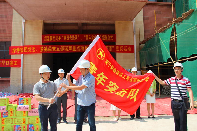 环亚集团·AG88(中国游)官方网站