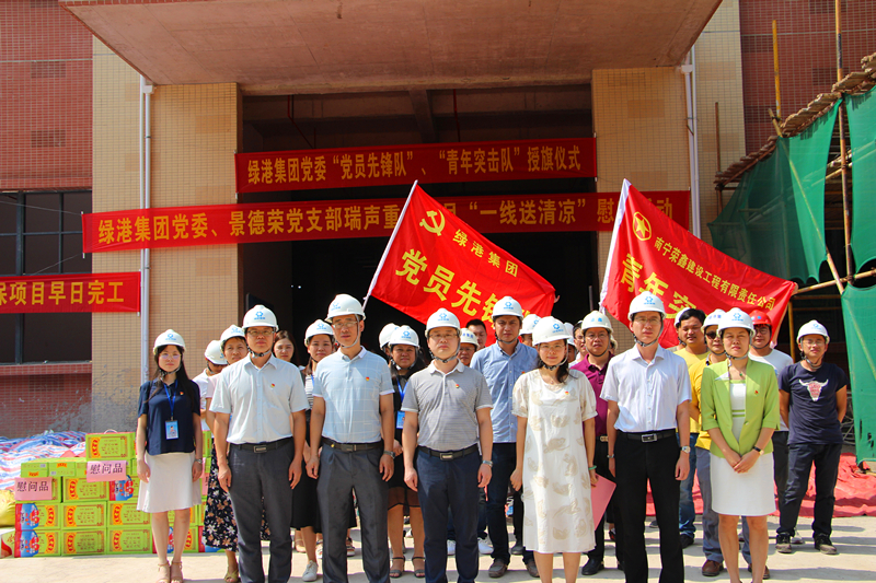 环亚集团·AG88(中国游)官方网站