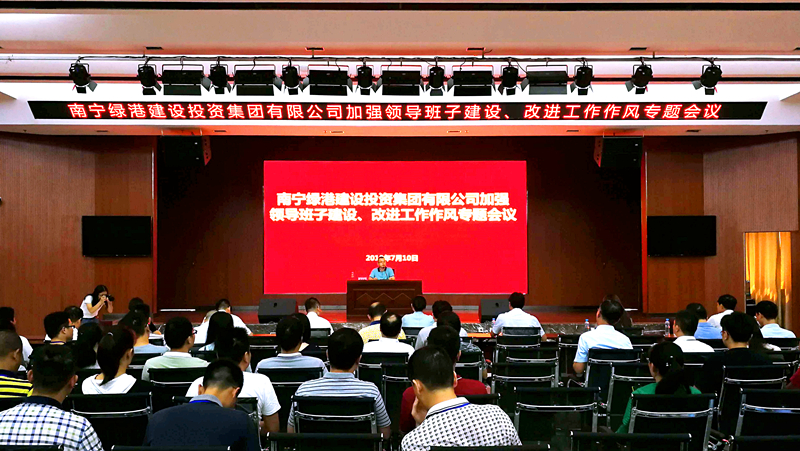 环亚集团·AG88(中国游)官方网站