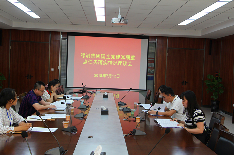 环亚集团·AG88(中国游)官方网站