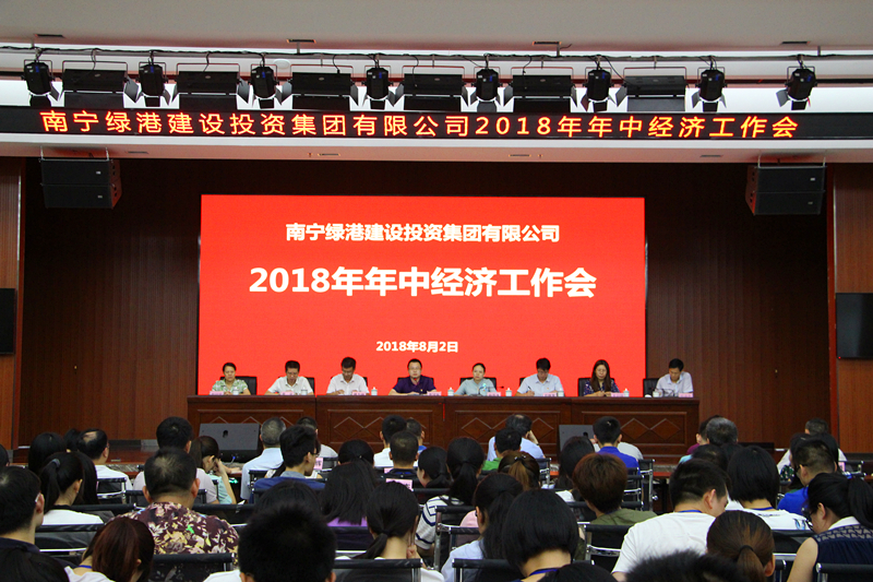 环亚集团·AG88(中国游)官方网站