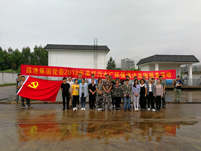 环亚集团·AG88(中国游)官方网站