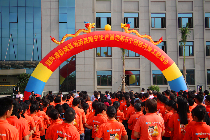 环亚集团·AG88(中国游)官方网站