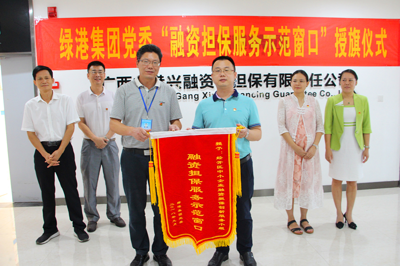 环亚集团·AG88(中国游)官方网站