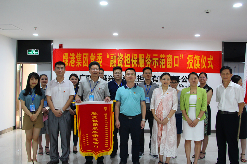 环亚集团·AG88(中国游)官方网站