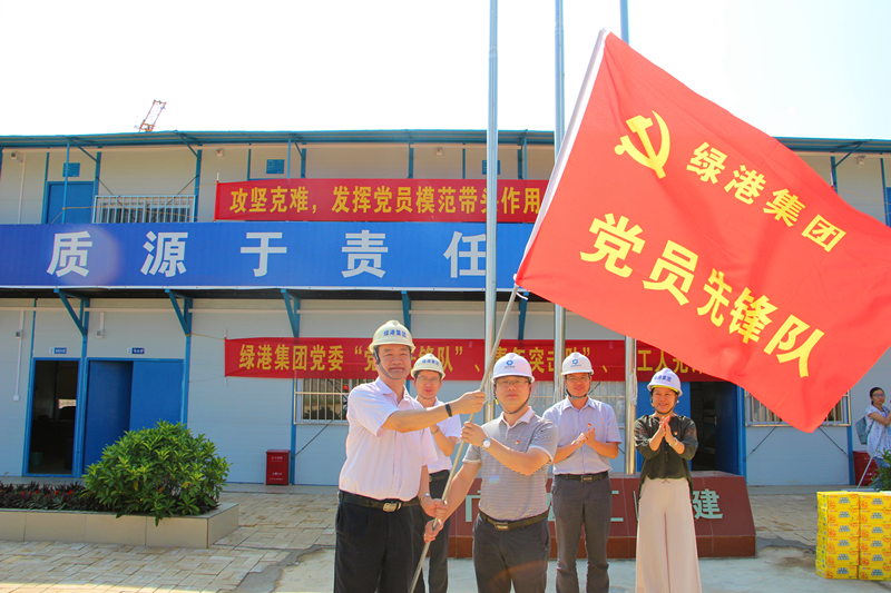 环亚集团·AG88(中国游)官方网站