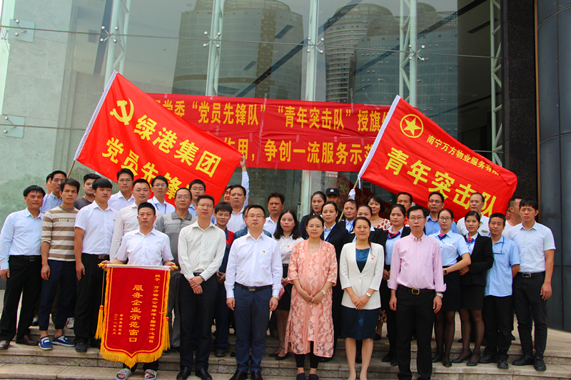 环亚集团·AG88(中国游)官方网站