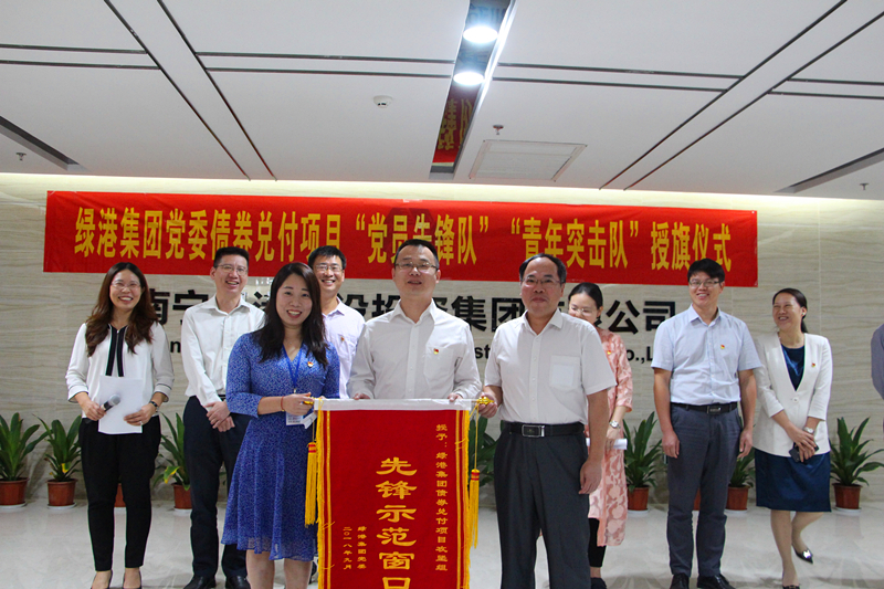 环亚集团·AG88(中国游)官方网站