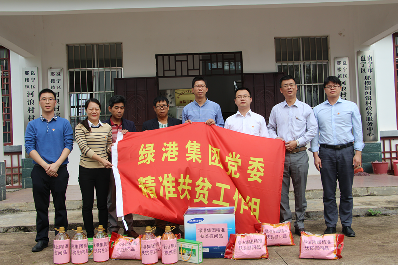 环亚集团·AG88(中国游)官方网站