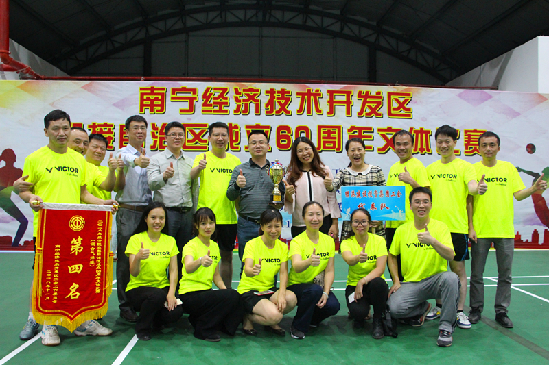 环亚集团·AG88(中国游)官方网站