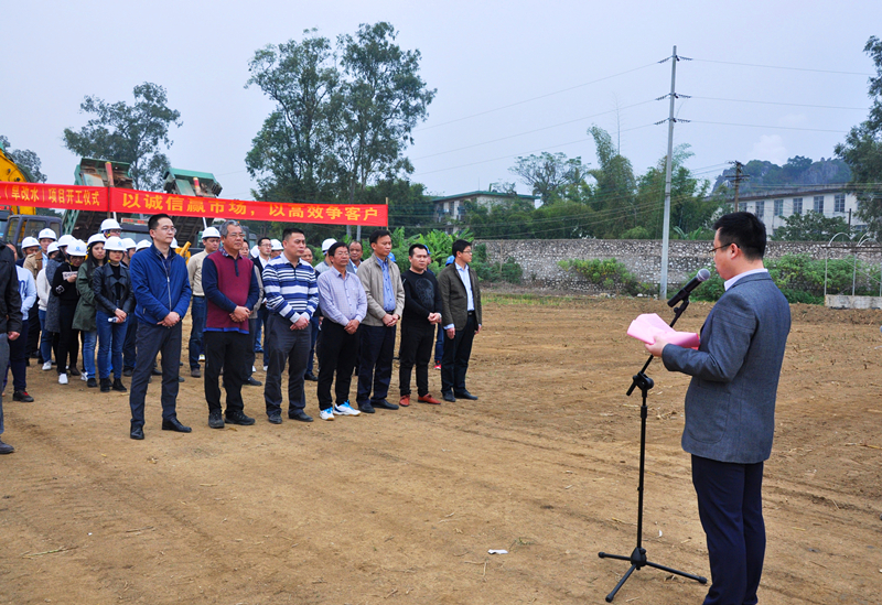 环亚集团·AG88(中国游)官方网站