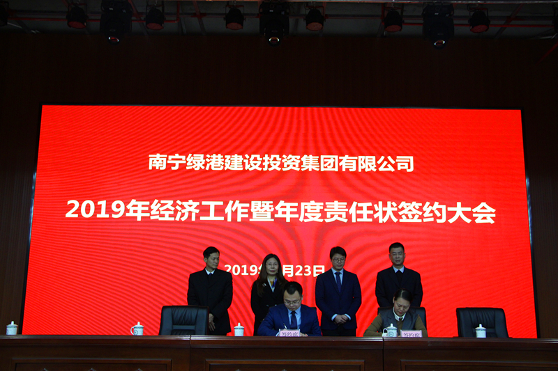 环亚集团·AG88(中国游)官方网站