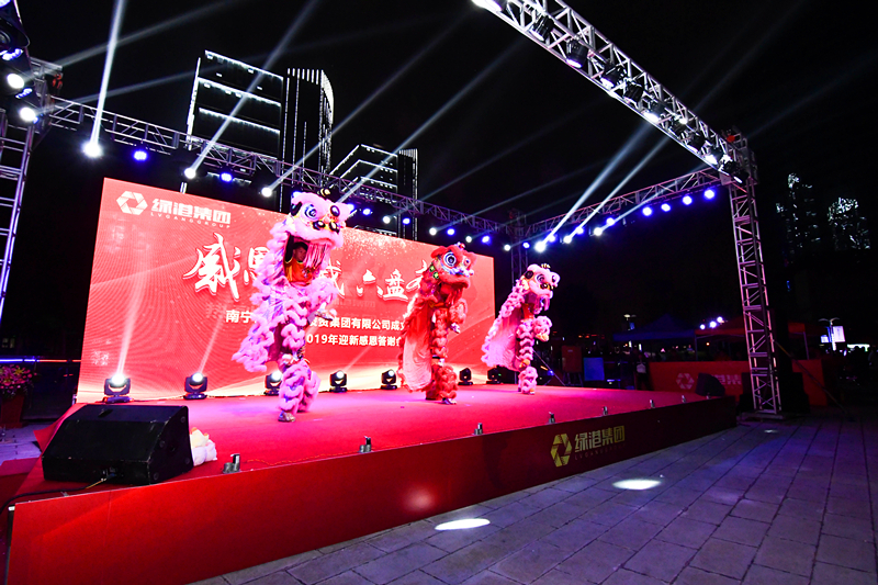 环亚集团·AG88(中国游)官方网站