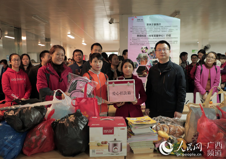 环亚集团·AG88(中国游)官方网站