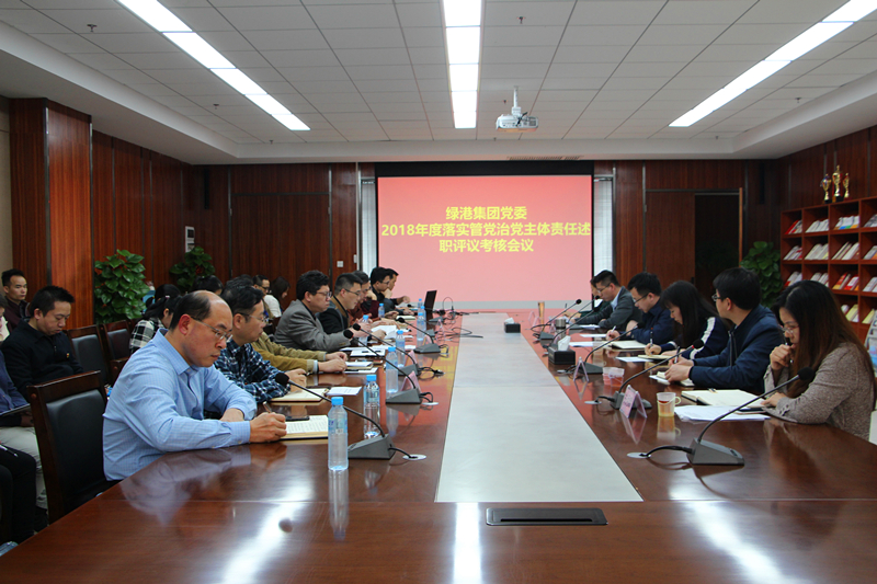 环亚集团·AG88(中国游)官方网站