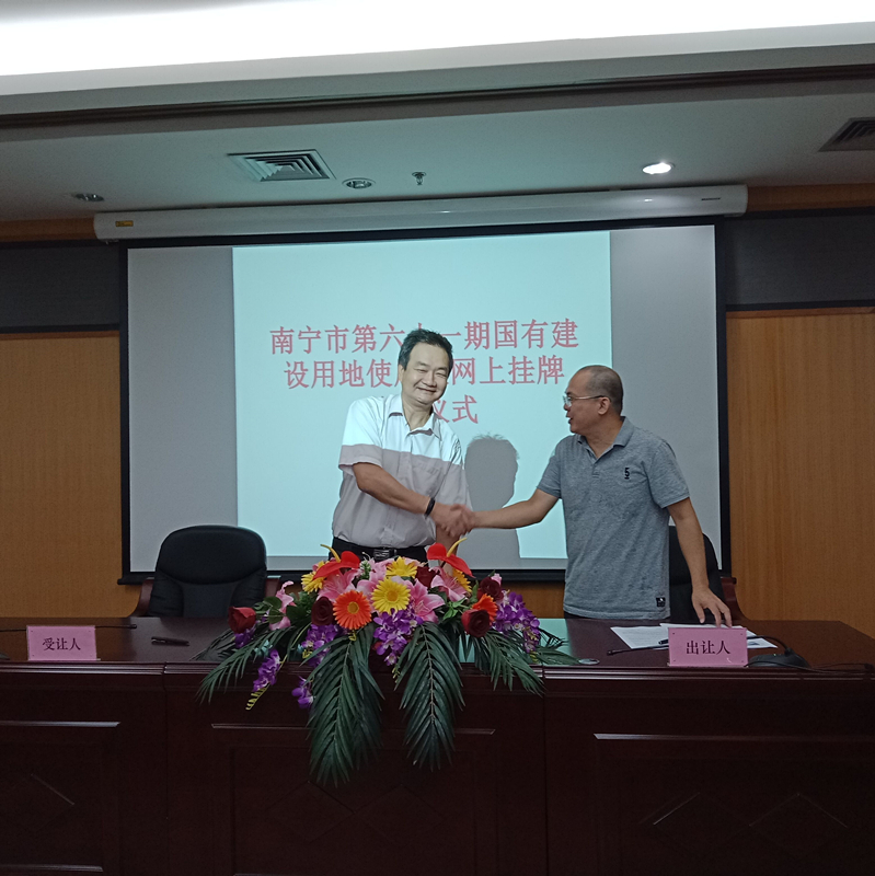 环亚集团·AG88(中国游)官方网站