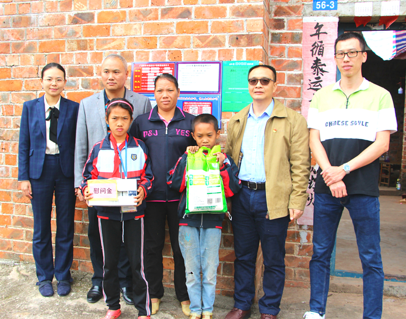 环亚集团·AG88(中国游)官方网站