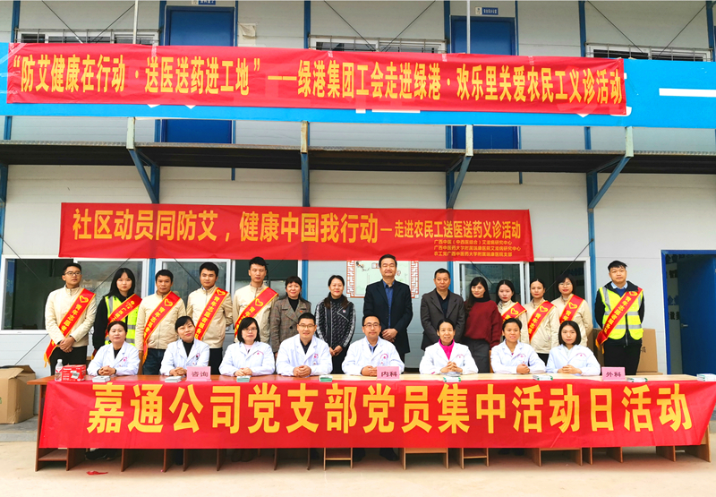 环亚集团·AG88(中国游)官方网站