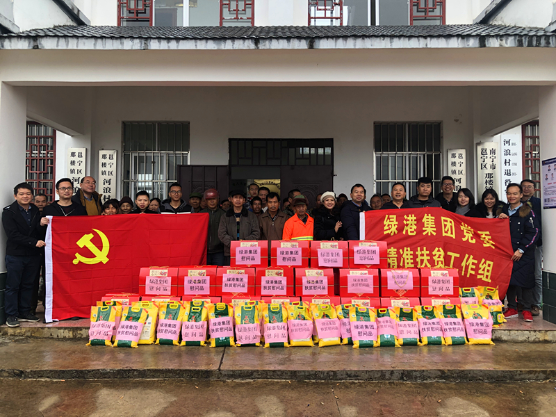 环亚集团·AG88(中国游)官方网站