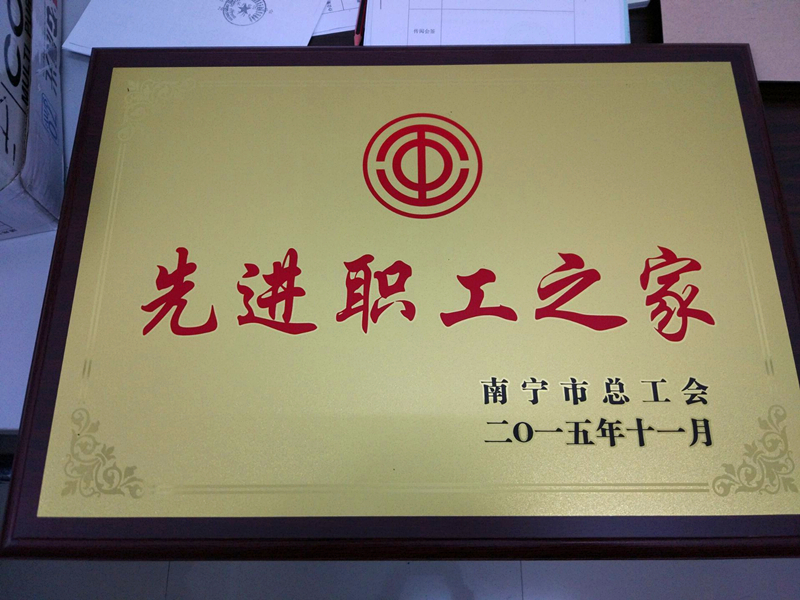 环亚集团·AG88(中国游)官方网站