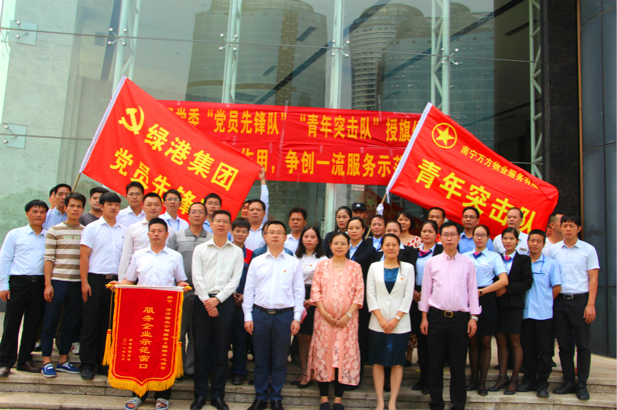 环亚集团·AG88(中国游)官方网站