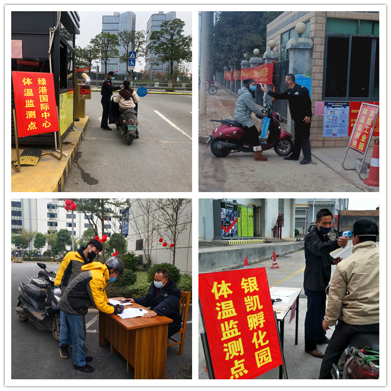 环亚集团·AG88(中国游)官方网站