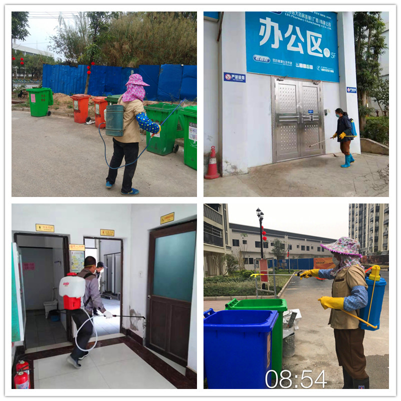 环亚集团·AG88(中国游)官方网站